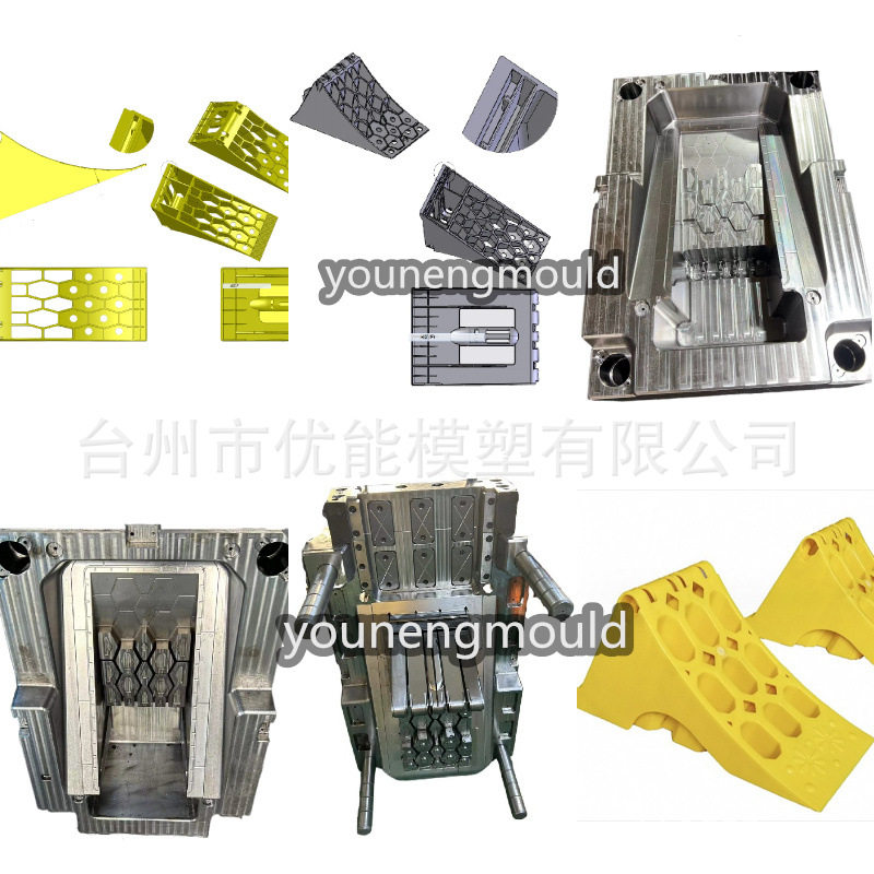 黄色止退器大货车三角塑料止滑器停车楔模具轿车卡车用塑料止轮块