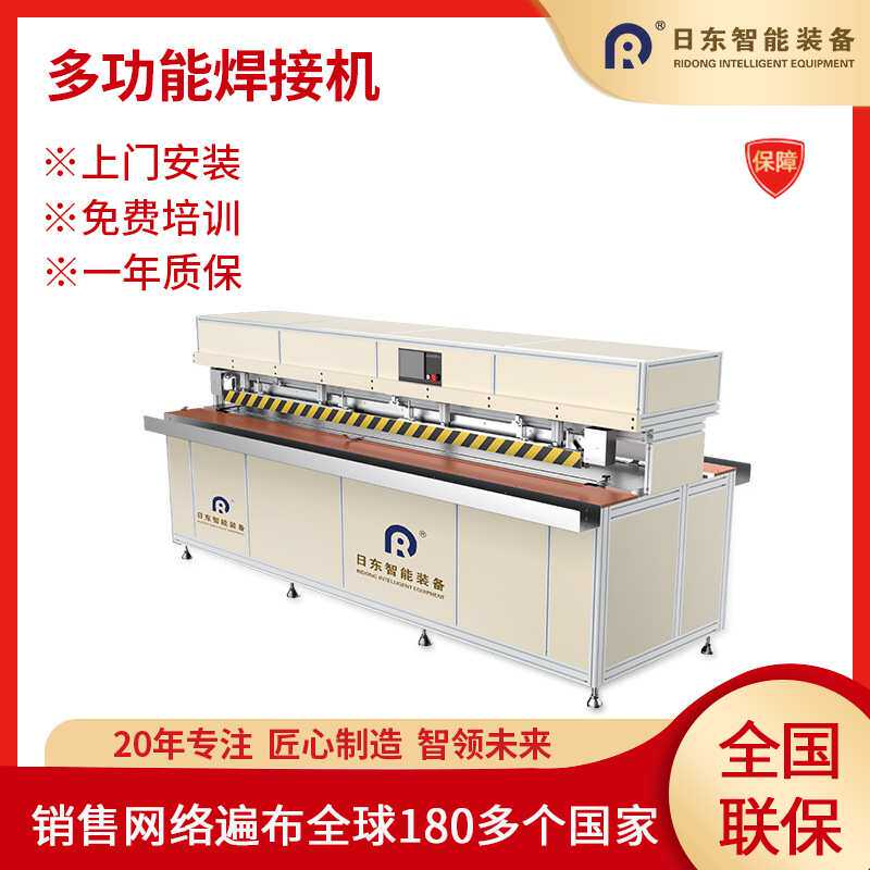 防风帘窗帘焊接机PVC热合机 卷帘拼接拉链包下轨口袋遮阳设备无纺