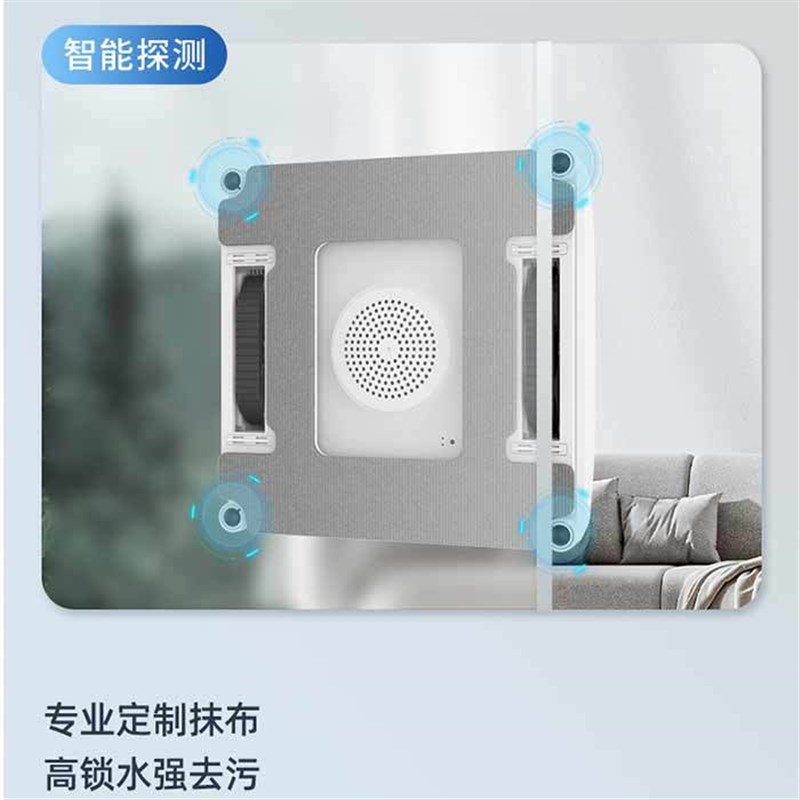 擦窗机器人家k用智能遥控擦玻璃神器电动擦窗机