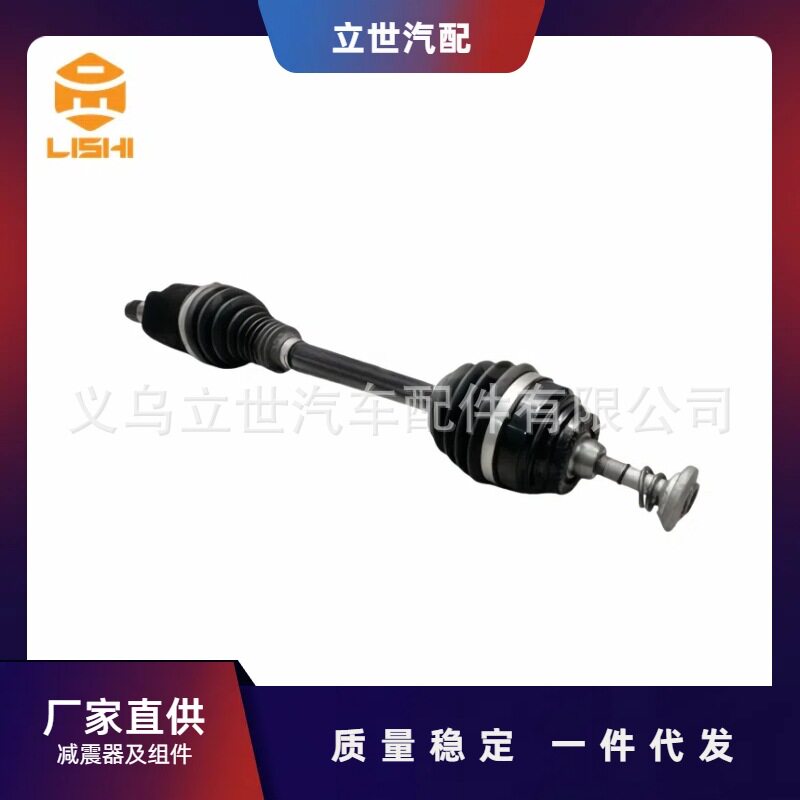 厂家直供 半轴 31608092513 31608062093 适用于宝马 G30 F90