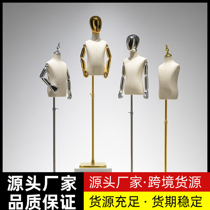 服装店电镀儿童模特橱窗道具高档男女小童人偶童装模特展示架全身