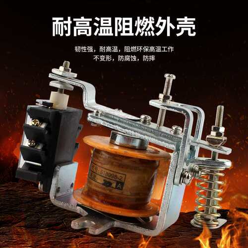 耐电集团JL14-11ZQ过电流继电器1A/2A/2.5A/5A/10A电流保护检测