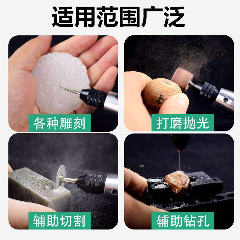 鑫圆丰充电电磨 充插两用迷你多功能刻字笔雕刻笔 美甲打磨机电钻