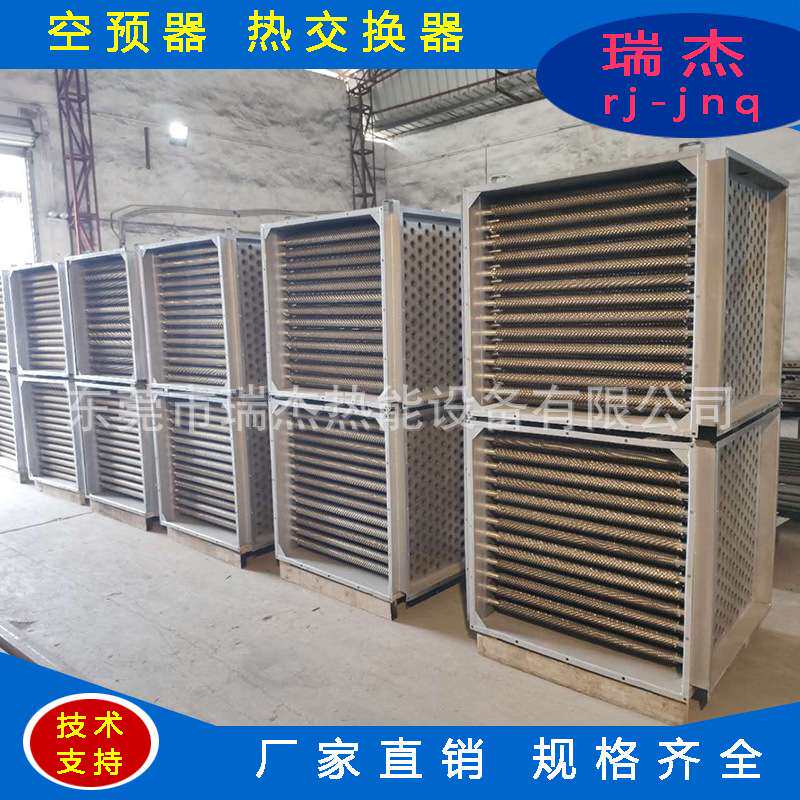 空气散热器 翅片散热器 钢铝复合散热器 涂布印染机械散热器供应