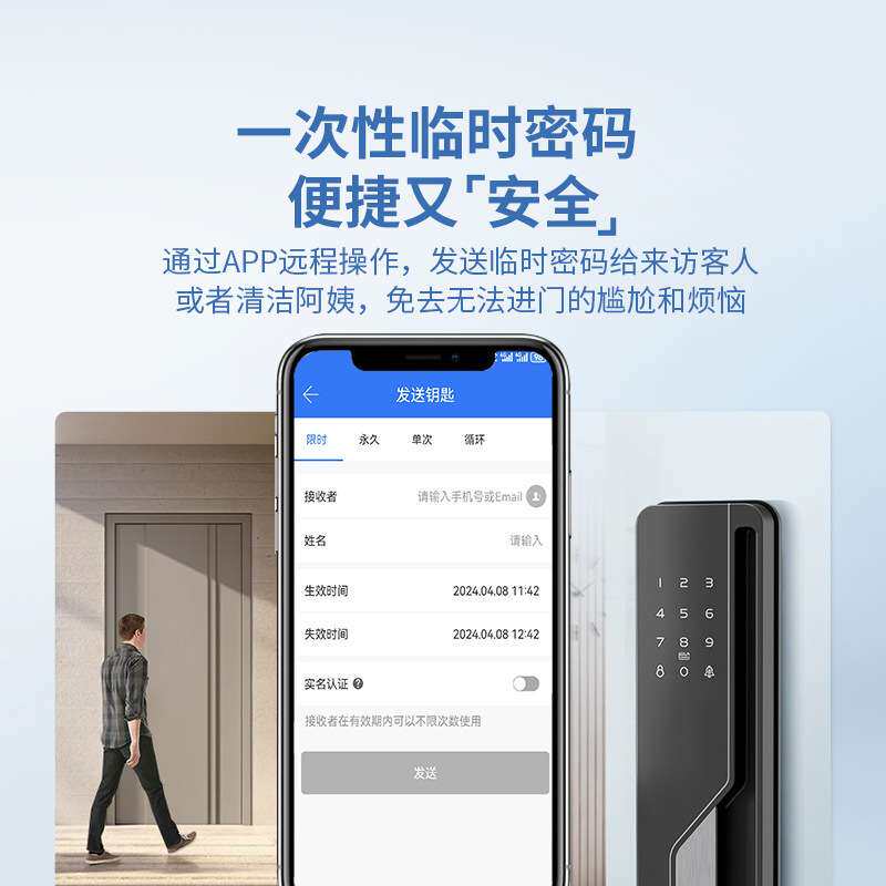 日翔智能锁全自动公寓密码锁 集中管理 无人自助酒店门锁IC刷卡锁