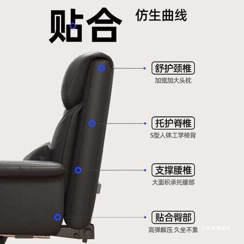 电脑椅老板椅家用舒适久坐办公椅可躺沙发座椅宿舍电竞椅懒人旋转