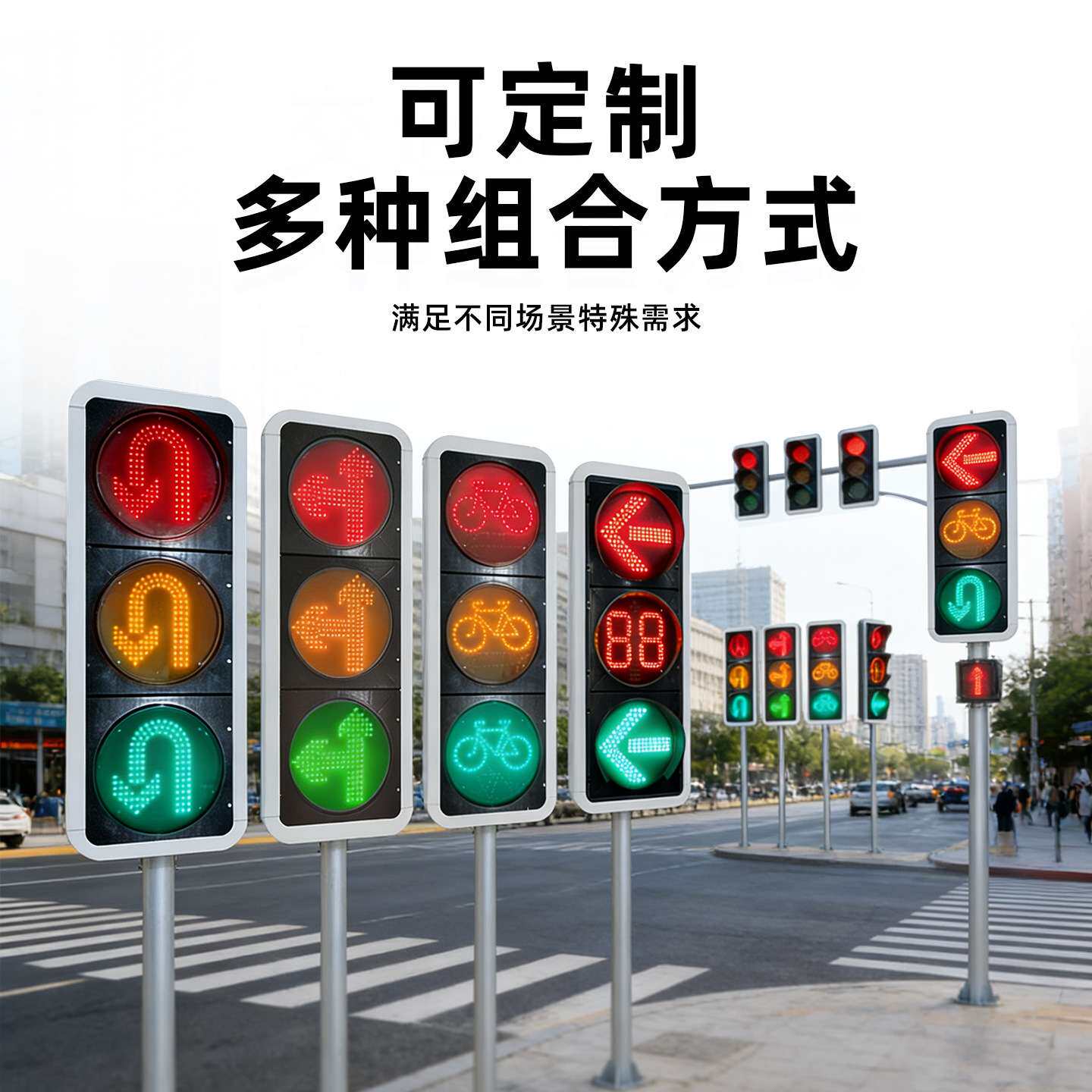 红叉绿箭/雨棚灯 停车场入口 红绿灯 高速公路厂家直销LED指示灯