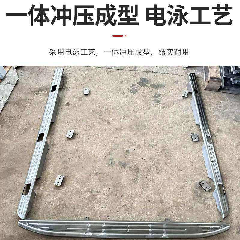 2023新款游骑侠ranger浪九T9皮卡车专用货箱车厢车帮防护板三件套