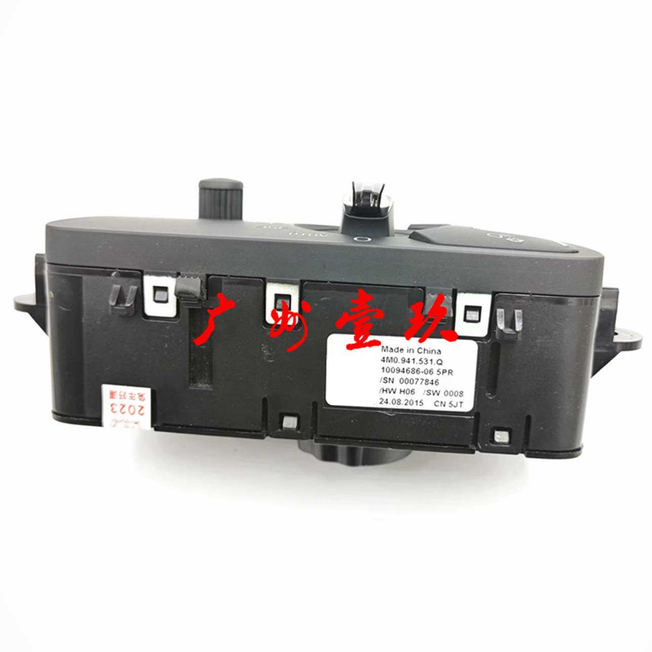 4M0941531Q 大灯调节控制开关 4M0 941 531 Q