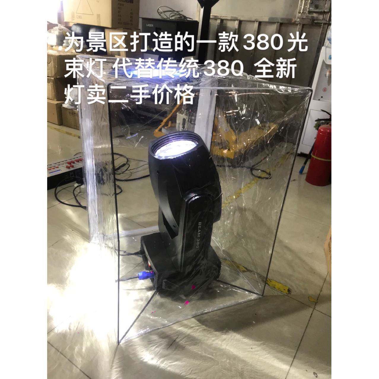 户外350W380瓦防水光束灯摇头灯楼顶工程地标灯聚光灯大型演出