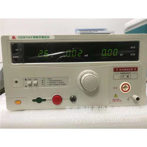 现货南京长盛CS2670AX数显交流仪 5KV带232接口漏电流高压机