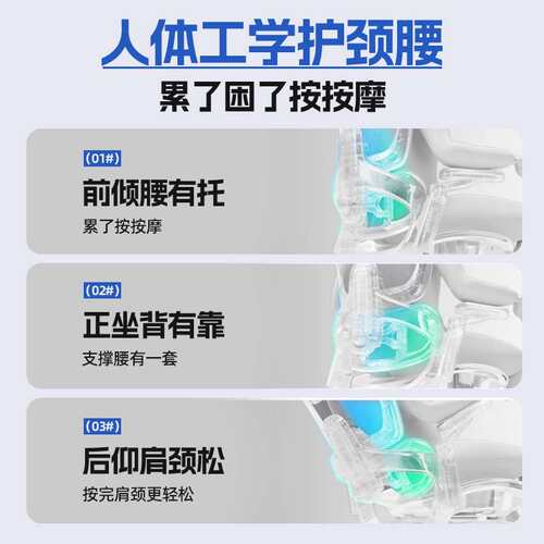办公按摩椅职工椅颈部腰部一体按摩热敷舒适久坐办公椅人体工学椅