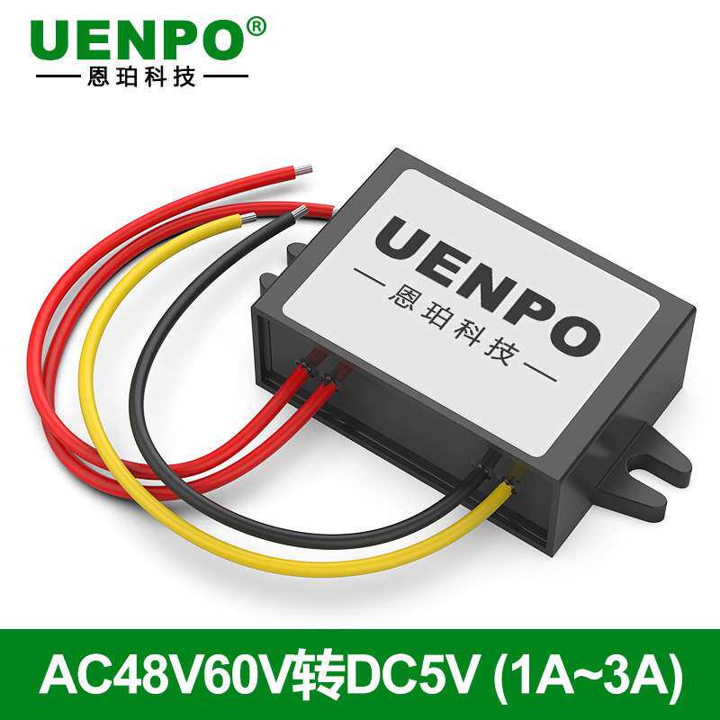 AC48V60V转DC5V电源转换器稳压器直流大功率变压器高压高压转低压