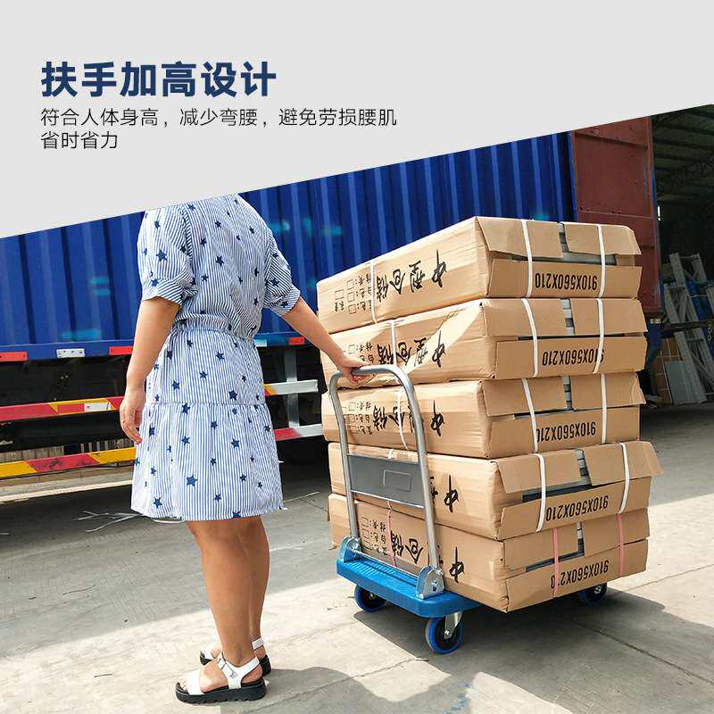 仓储物流平板拖车折叠手推平板车静音拉货车搬运车塑料平板小推车