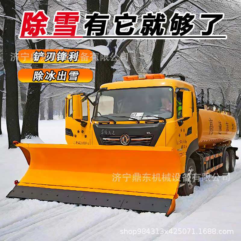 车载式推雪铲多功能抛雪铲马路道路水泥路铲雪铲子车载式推雪铲