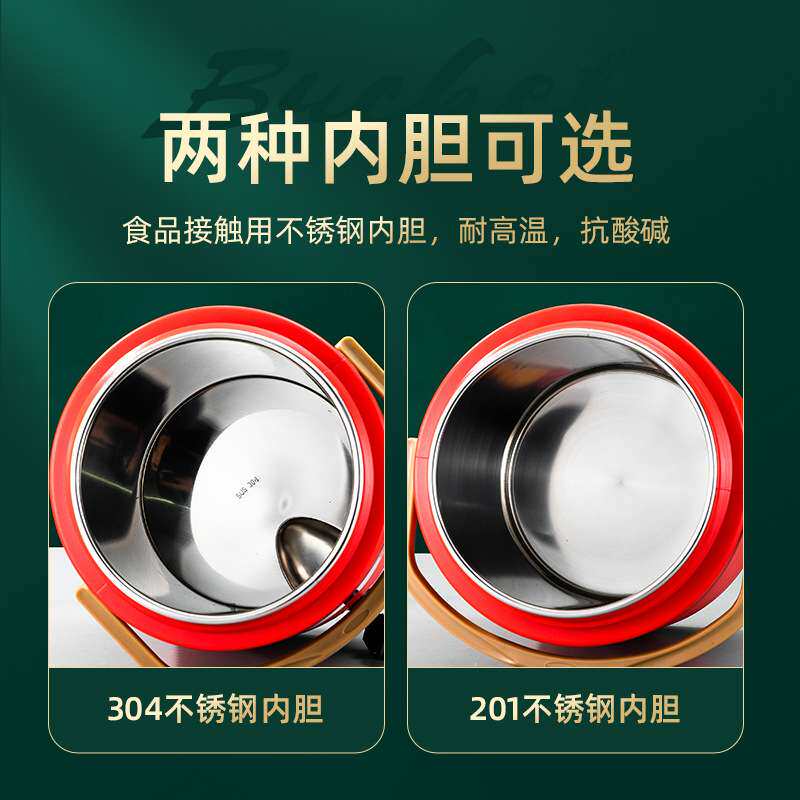 塑料不锈钢双层保温桶保温保冷户外商用大容量提手奶茶豆浆桶冰桶