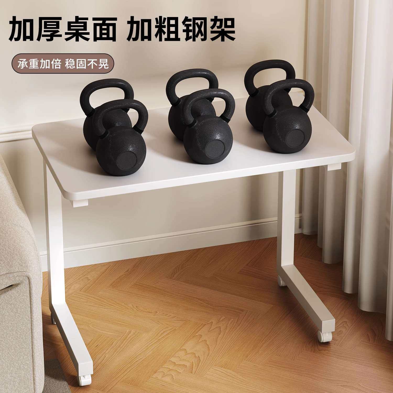 床边桌可升降电脑桌办公桌子长方形学习桌床头写字桌带轮简易