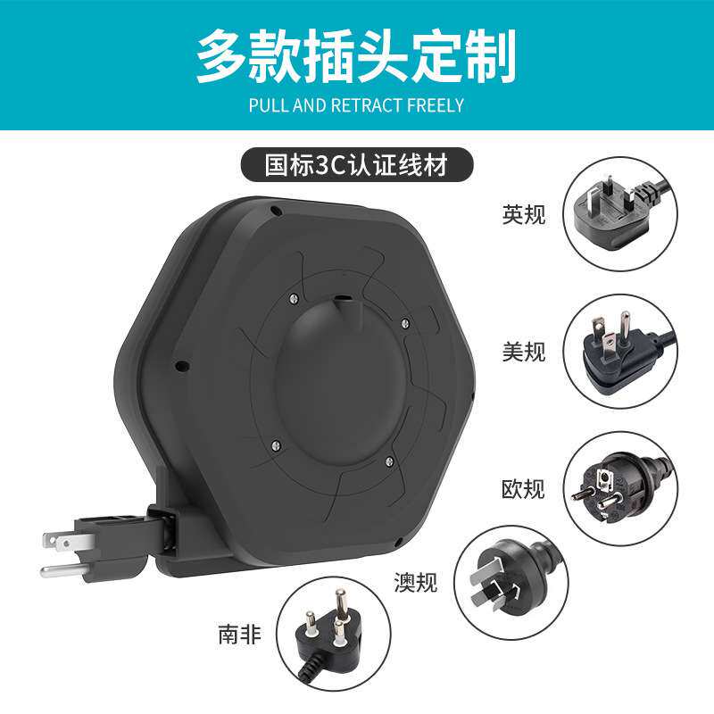 小型卷线盘三芯伸缩电缆卷线器家用电器自动收线器伸缩卷线电缆盘