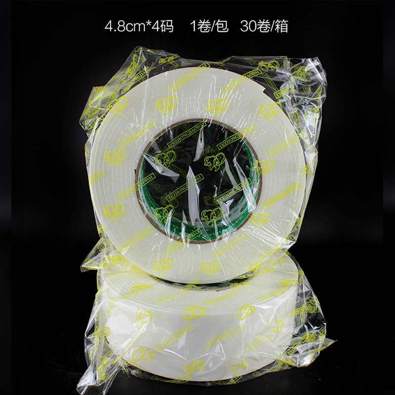 EVA泡沫双面胶高粘无痕加厚双面胶物流缓冲减震海绵泡棉双面胶带