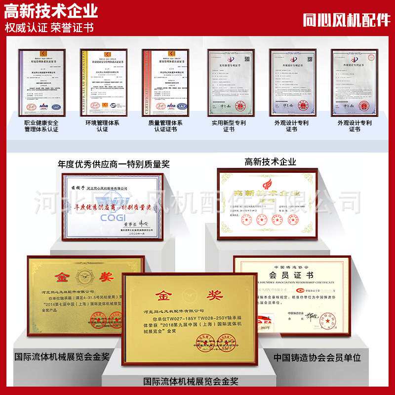 新型水冷风机轴承座 厂家供应重型离心通工业风机配套配件轴承座