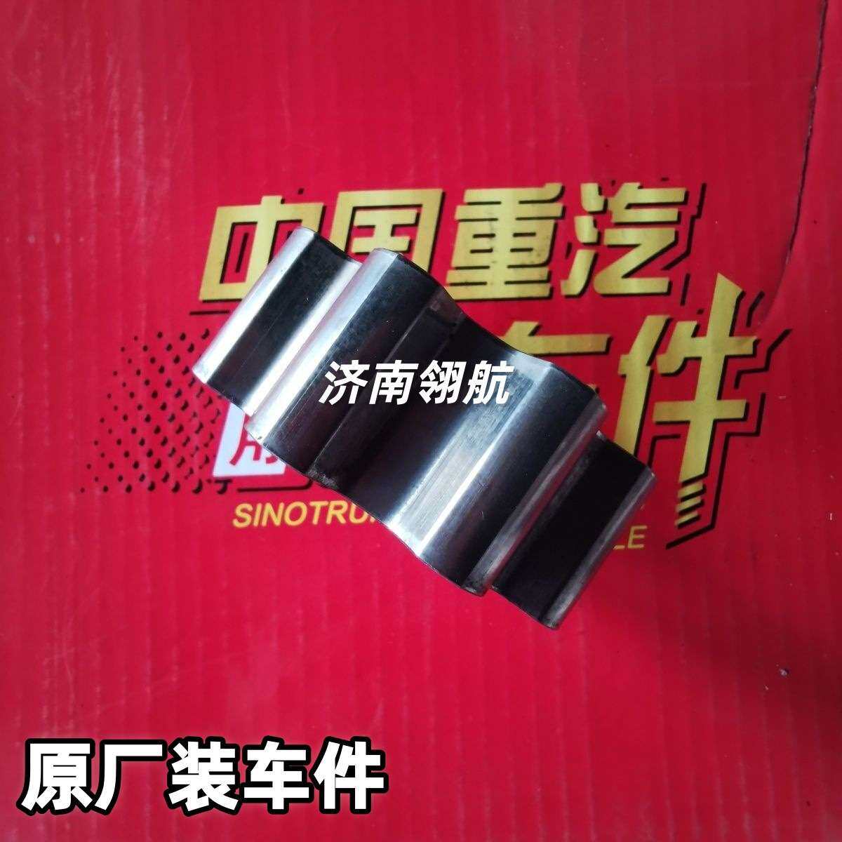 重汽汕德卡MC11.13国五曼发动机系列机油泵内转子 200V05104-0234
