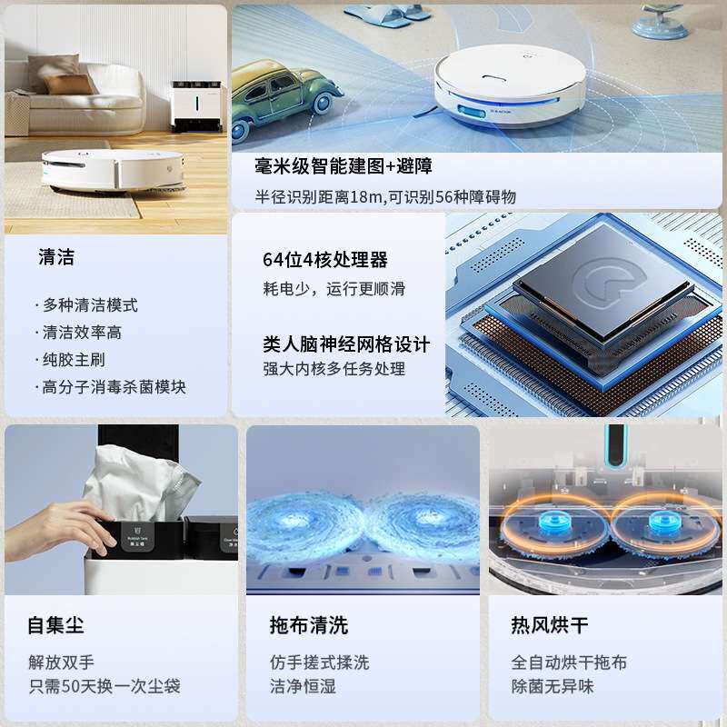 扫地机器人扫拖一体机全智能家用自动上下水洗拖布集尘拖地机