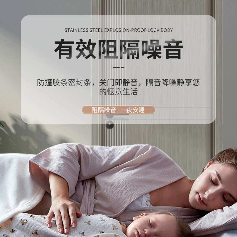 实木木门卧室门房间门免漆木质复合隔音无漆简约室内门套装门