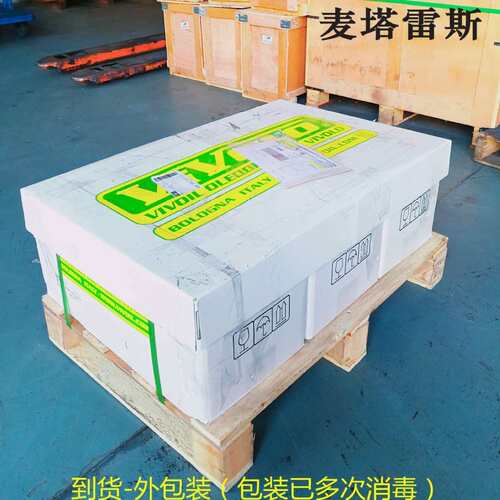 海外进口维沃尔VIVOIL 9RD0532齿轮式铝合金同步马达