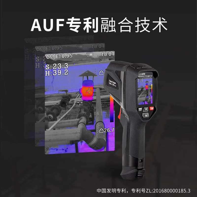 CEM华盛昌红外线热像仪874z+工业维修热成像仪高清管道测漏水测温