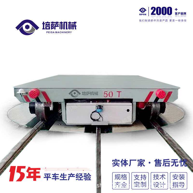 电动轨道转盘 360度转向电动转台轨道车掉头转盘 工业电动转盘