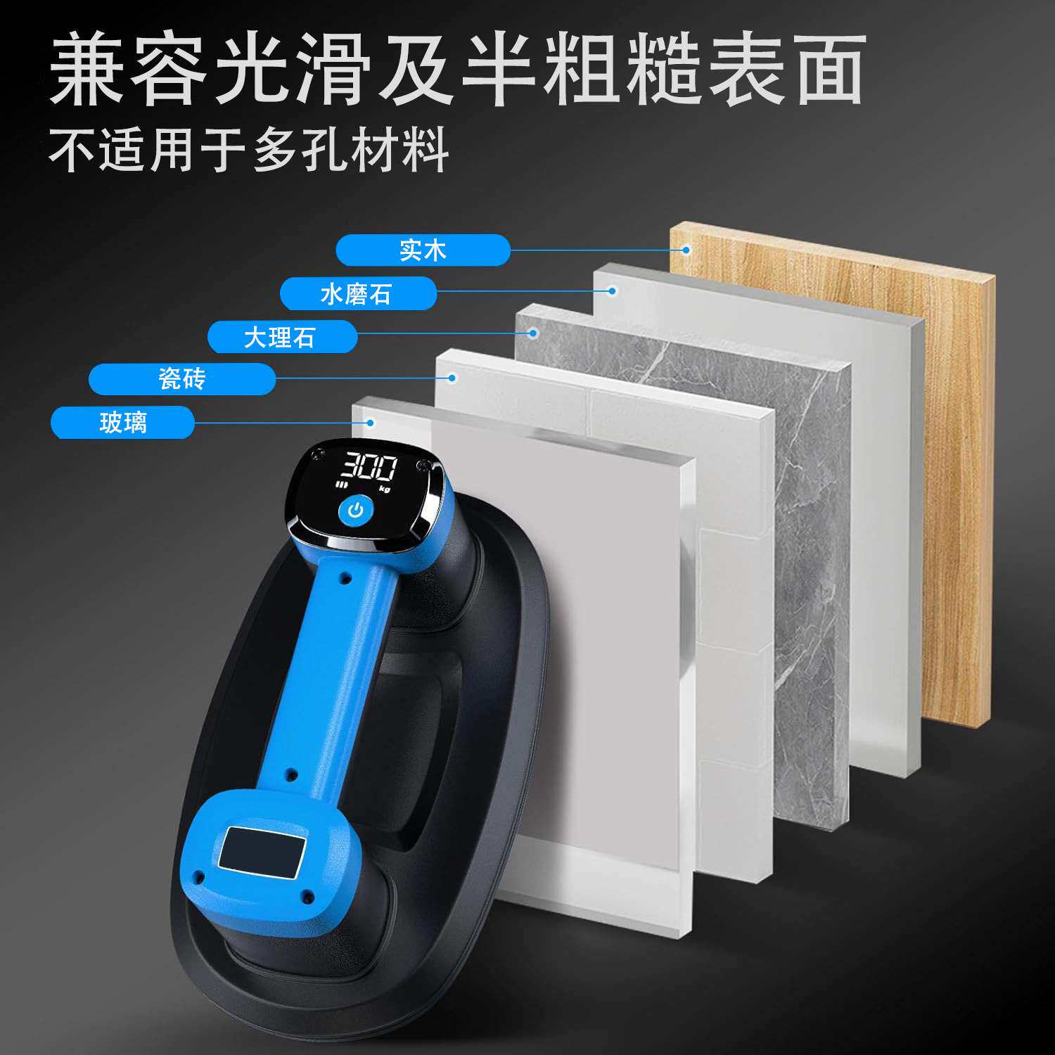 工业级数显机械手电动吸盘瓷砖窗户真空吸盘自动吸气真空吸附支架