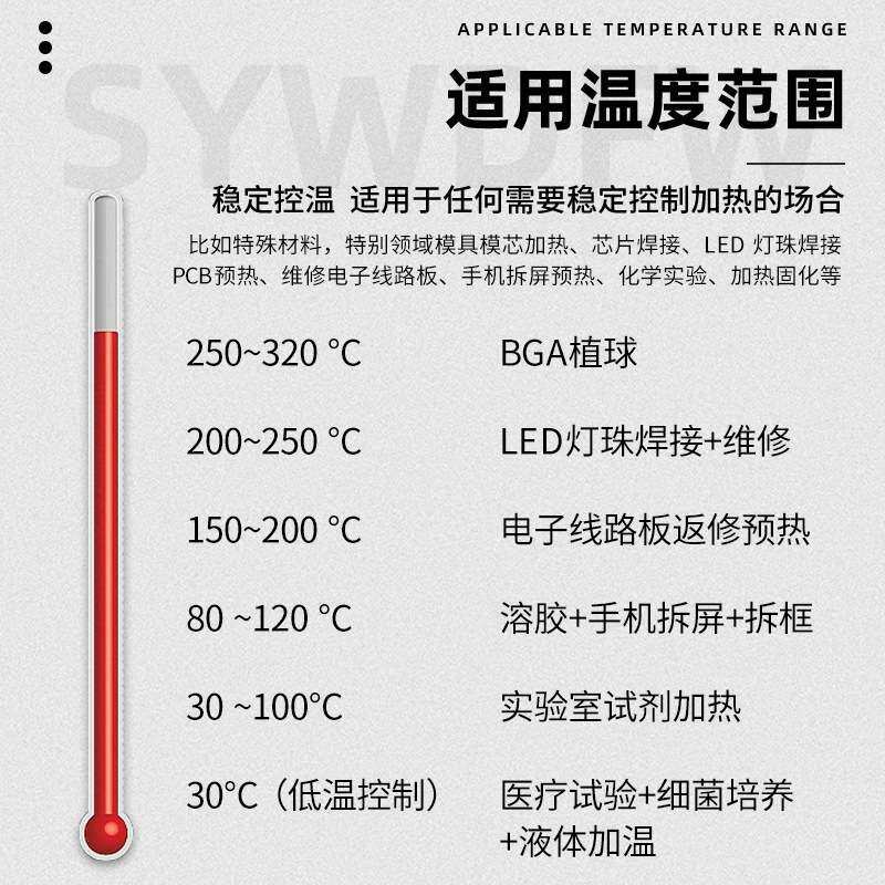 维修佬HT-10智能数控恒温加热台手机拆中框拆屏幕加热台手机维修