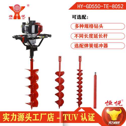 52CC二冲程汽油地钻苗木基地移栽打穴工地打桩HY-GD550-TE805-II