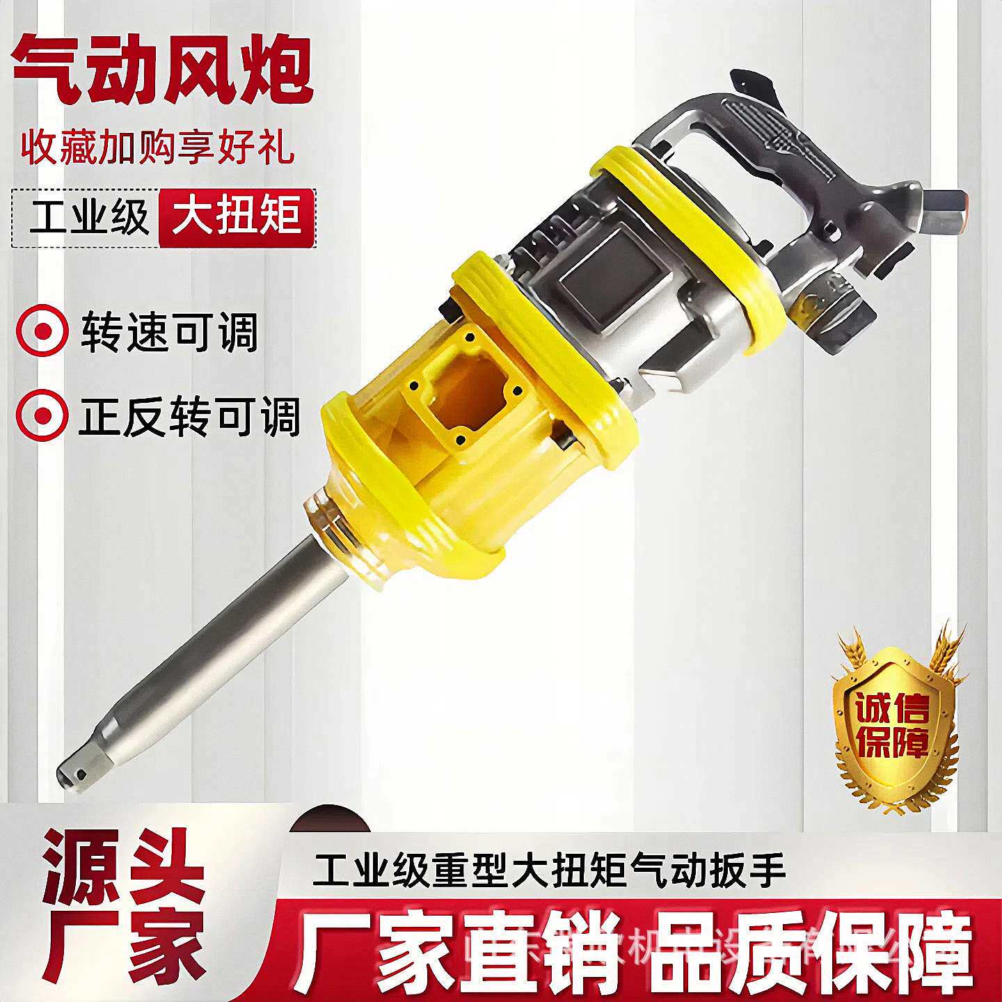 气动风炮厂家直供BK30锚杆安装机工业级大扭矩气动扳手大风炮