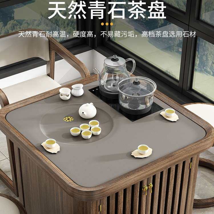 实木茶桌椅组合家用小型小茶台新中式阳台客厅移动茶车智能茶盘桌