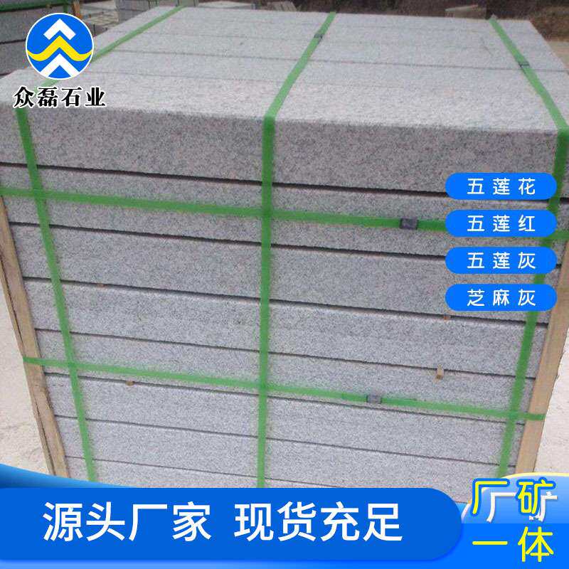 花岗岩珍珠花路沿石 道路工程路缘石火烧面路侧石石臼花马路牙石