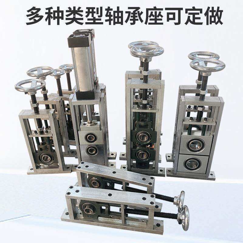 可调升降重型带轴杆滑动立式卧式可调节轴承固定座支架滑块轴承座