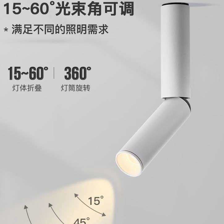 明装免打孔细长射灯可调光束角变焦万向旋转聚光吸顶客厅照画吧台