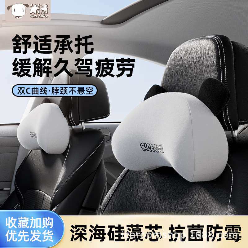 爱车屋2025新款汽车头枕靠枕车用护颈枕可爱车载座椅靠垫腰靠枕头