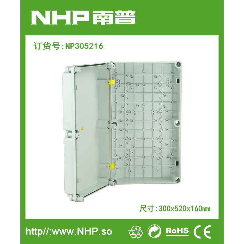 NHP 300x520x160mm 螺钉型防水配电箱控制箱 塑料接线盒