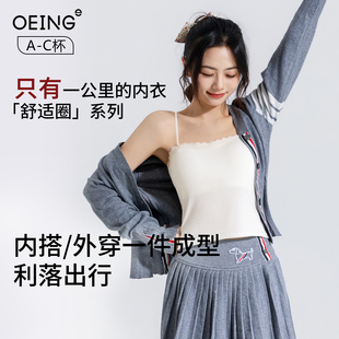 夏季外穿内搭都可以！吊带背心带胸垫