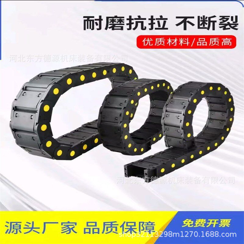 雕刻机桥式塑料拖j链 供微型10*10尼龙拖链 尼龙电缆穿线拖链