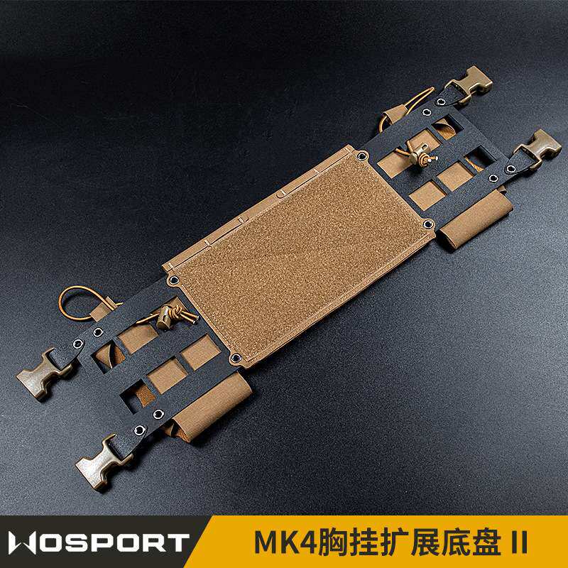 多功能MOLLE加载挂板 工具挂包 MK4胸挂拓展底盘II