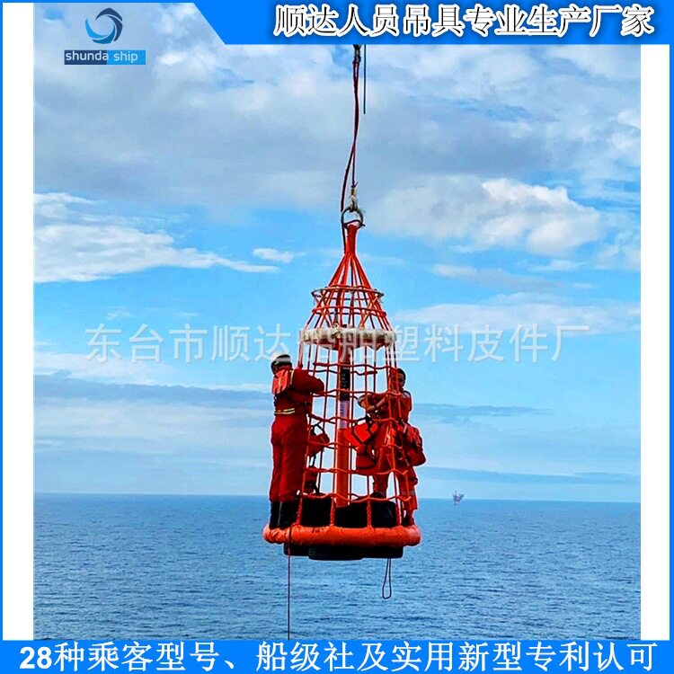 QHS4006-2015标准ISO认证生产平台吊笼载人穿梭吊篮人员转移吊笼