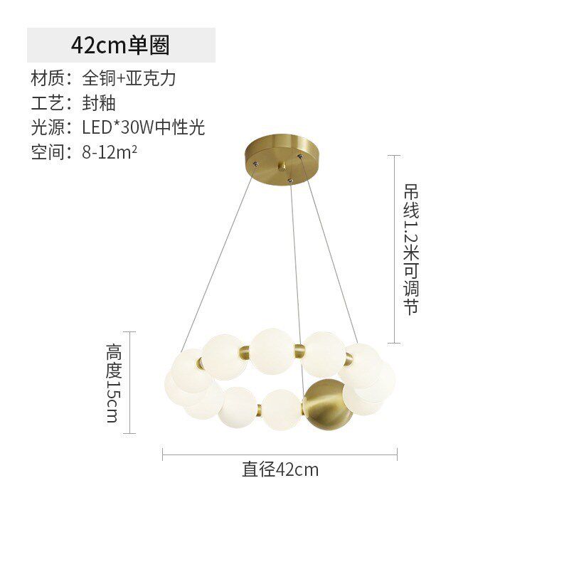 北欧轻奢魔e豆吊灯奶油风卧室餐厅灯设计师挑空圆环形复式楼客厅