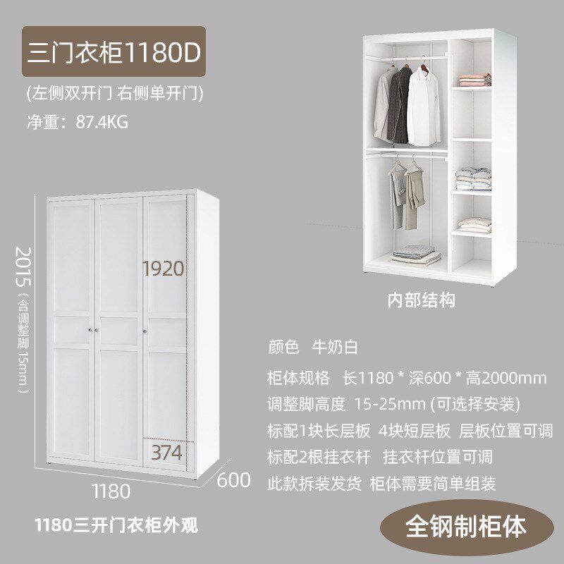 新款三门衣柜家用卧室60cm北欧简约现代储物柜金属收纳柜