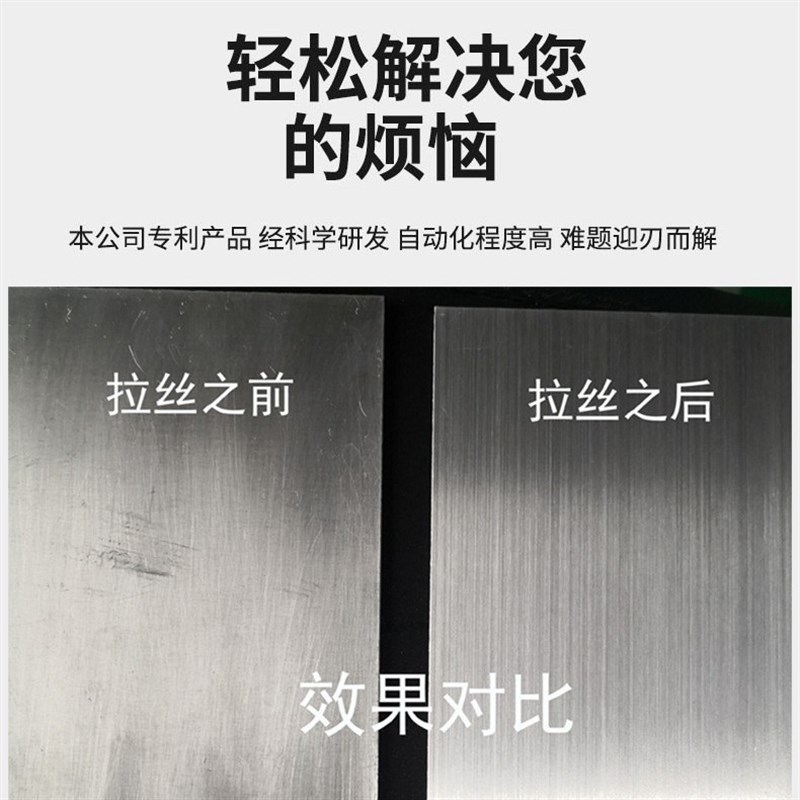 全自动去毛刺机 全自动去毛x刺倒角机 全自动双面去毛刺机 去毛刺