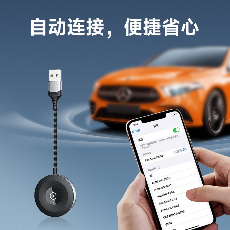 USB无线Carplay智能车载盒子适用IOS系统安卓AndroUid Auto盒