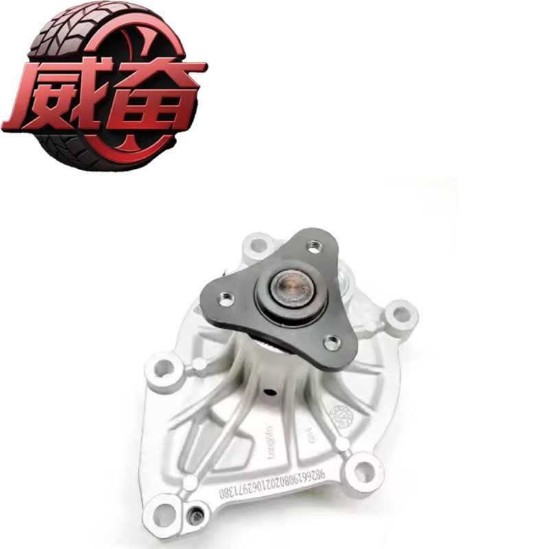 9826619080发动机水泵R55R56R57R58水泵适用宝马迷你MINI N12N14