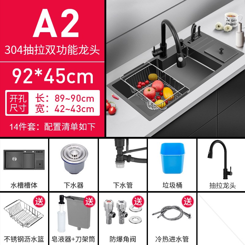 黑纳米手b工水槽单槽洗碗双槽盆304不锈钢带垃圾桶大号钢盆台中盆